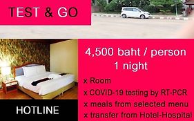 โรงแรมเจพี เอมเมอรัลด์